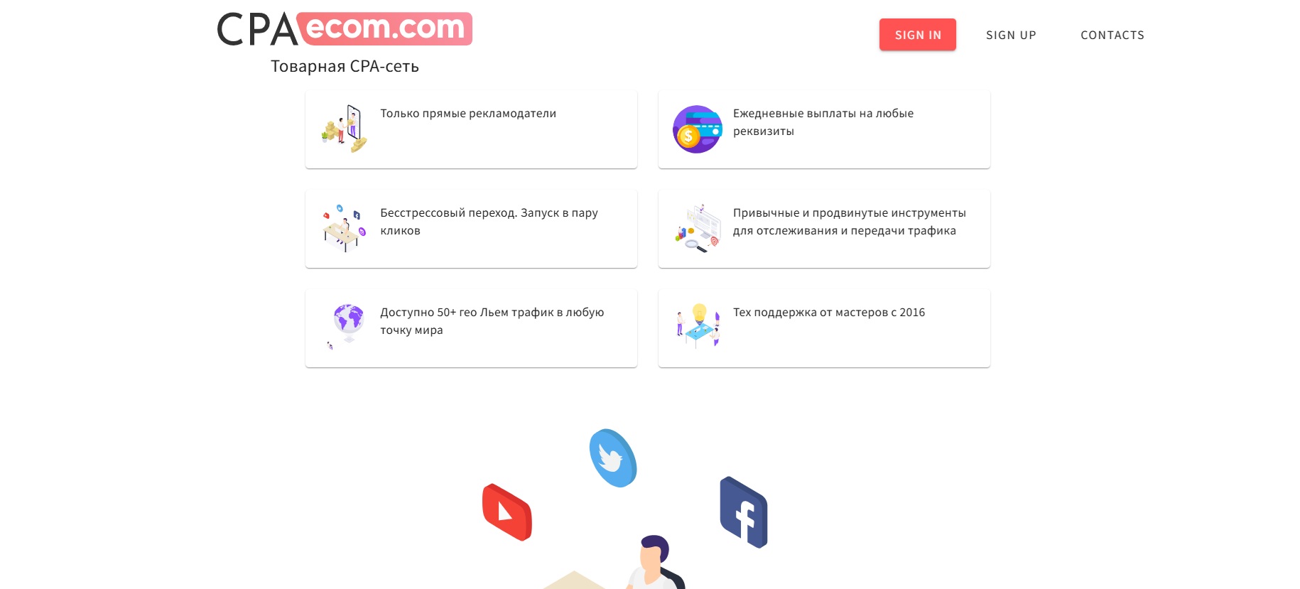 CPAecom partnerský program