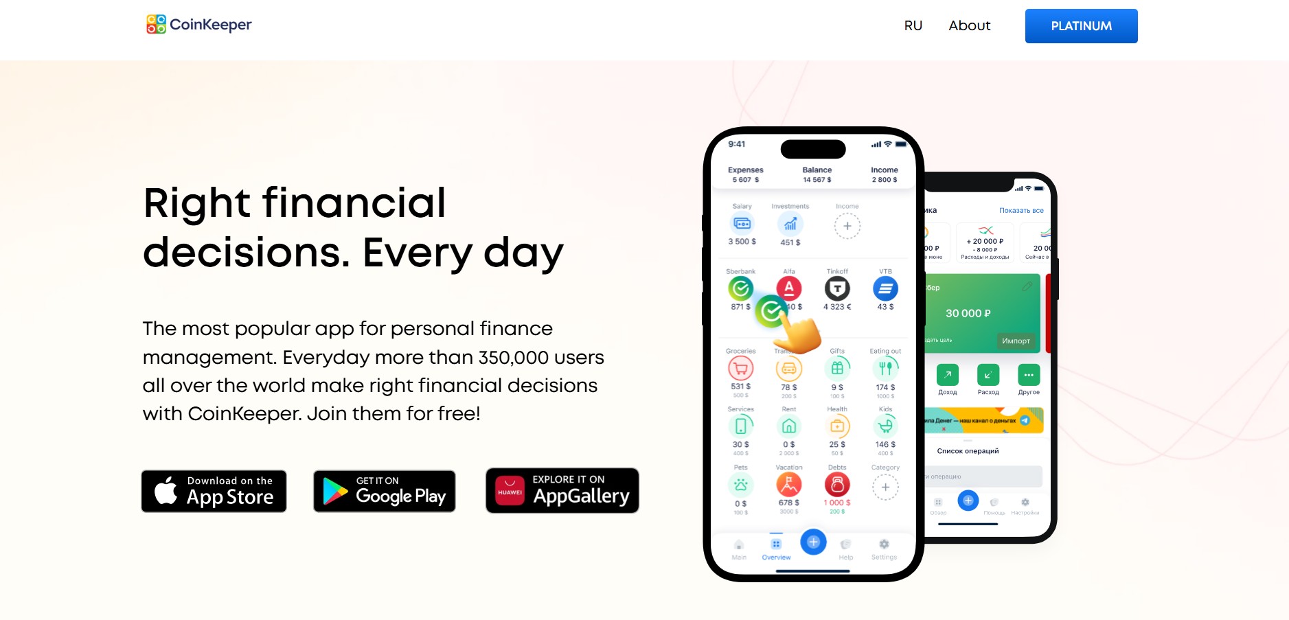 Affiliate program CoinKeeper