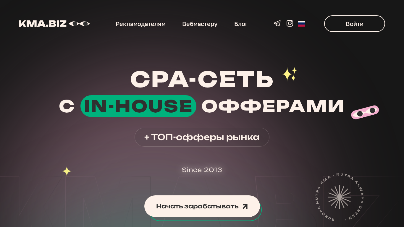 KMA.BIZ Affiliate Program