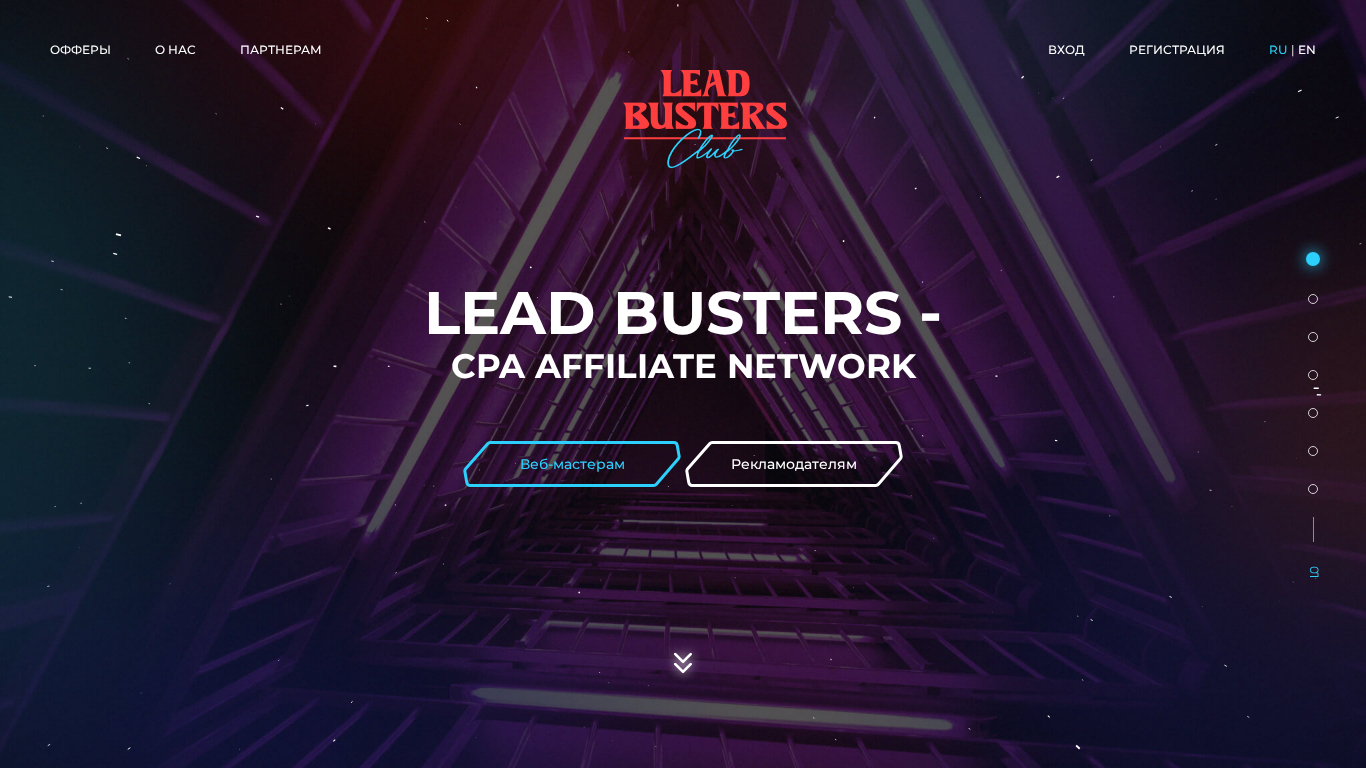 Affiliate program LeadBusters Club
