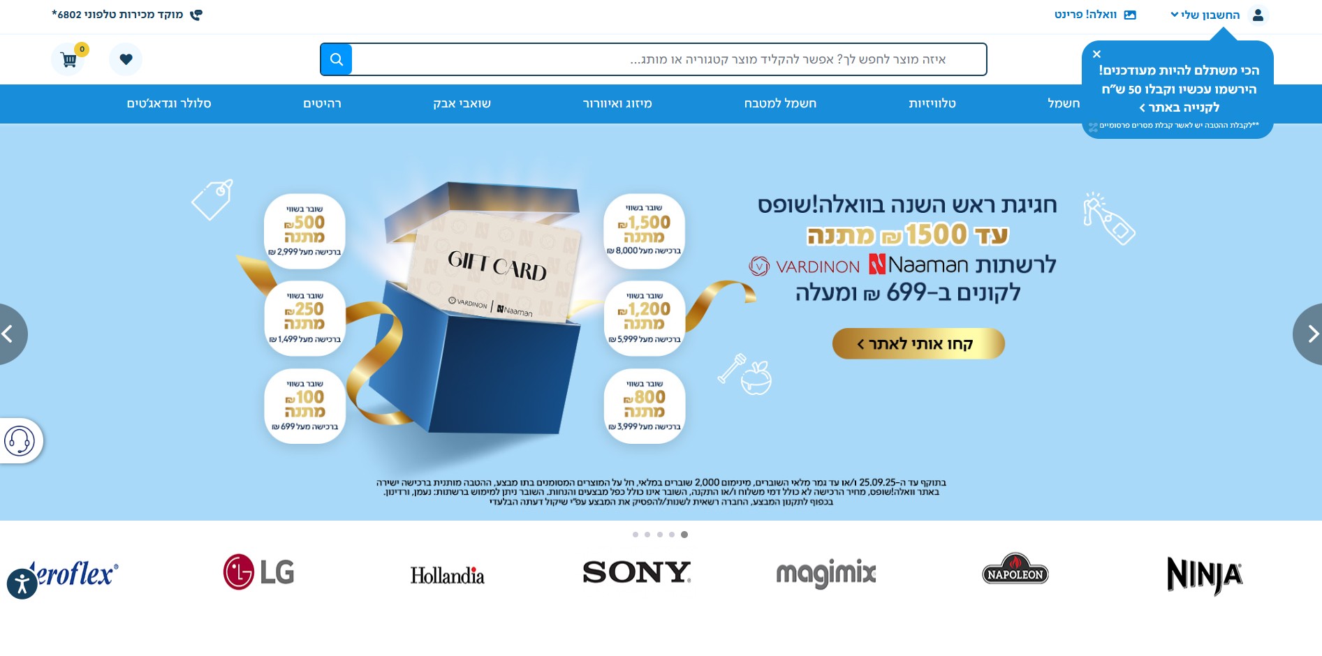 Partnerský program Walla!Shops